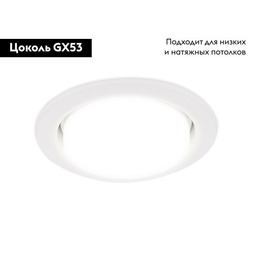 Встраиваемый светильник Ambrella Light GX53 Spot G101 W