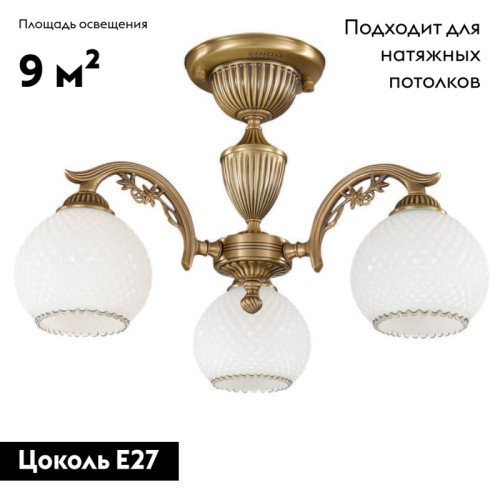Потолочная люстра Reccagni Angelo PL 8620/3
