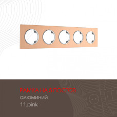Рамка пятиместная Arte Milano 502.11-5.pink