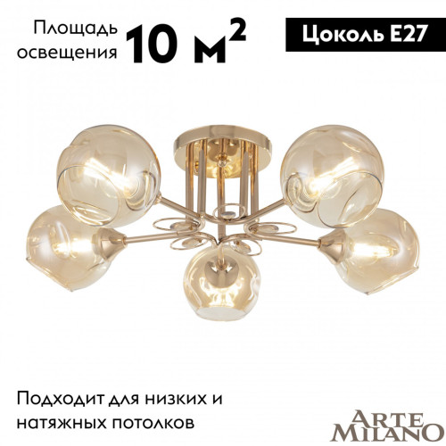 Потолочная люстра Arte Milano Amalfi 327206/5 FG