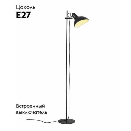 Торшер Lightstar Loft 765747