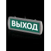 Аварийный светодиодный светильник TDM Electric Топаз-24-Д Выход SQ0349-0405