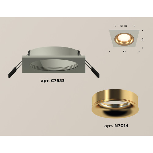 Встраиваемый светильник Ambrella Light Techno XC7633005 (C7633, N7014)
