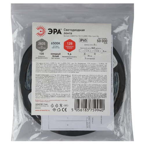 Светодиодная лента Эра 12В 2835 9,6Вт/м 6500K 5м IP65 LS2835-9,6-120-12-6500K-IP65-1 year-5m Б0035599