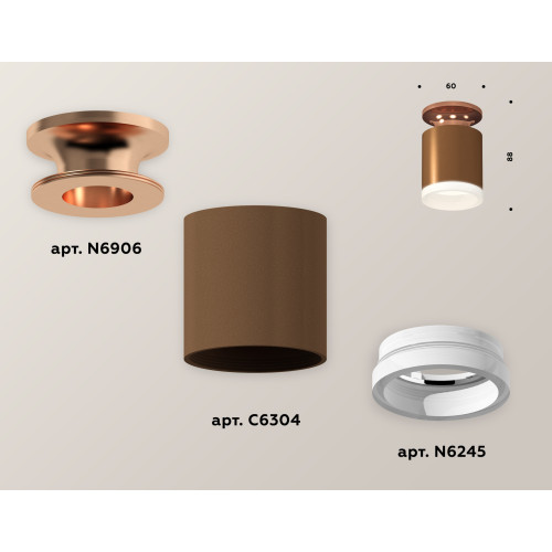 Потолочный светильник Ambrella Light Techno Spot XS6304152 (N6906, C6304, N6245)