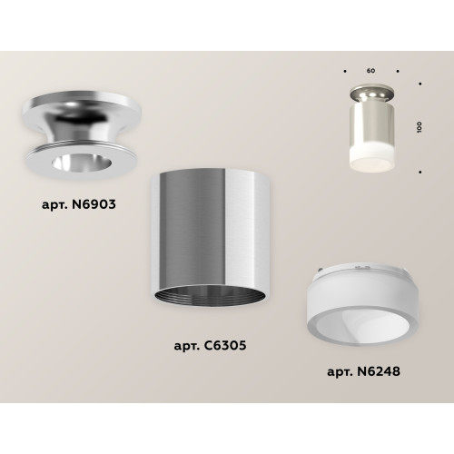 Накладной светильник Ambrella Light Techno XS6305044 (N6903, C6305, N6248)