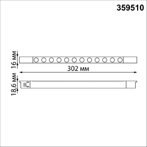 Трековый низковольтный светильник Novotech Shino Flum 359510