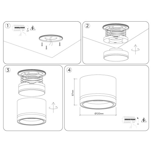 Накладной светильник Ambrella Light Techno Spot Standard Tech TU5530
