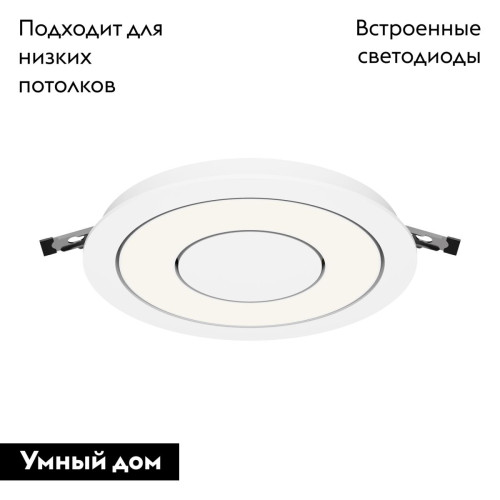 Встраиваемый светильник Maytoni Vector DL102-12W4K-W