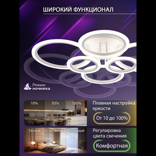 Потолочная люстра Natali Kovaltseva Home LED LAMPS 81439