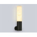 Настенный светильник Ambrella Light High Light Ceramo Modern LH53687
