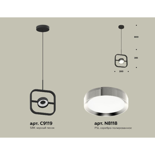 Подвесной светильник Ambrella Light Traditional (C9119, N8118) XB9119101