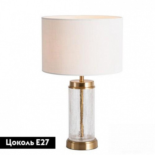 Настольная лампа Arte Lamp Baymont A5070LT-1PB