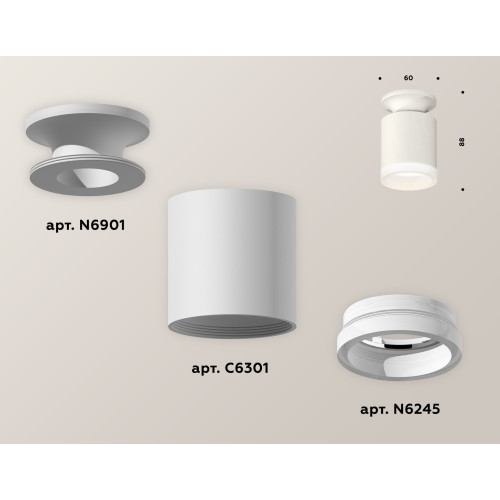 Накладной светильник Ambrella Light Techno XS6301103 (N6901, C6301, N6245)