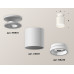 Накладной светильник Ambrella Light Techno XS6301103 (N6901, C6301, N6245)