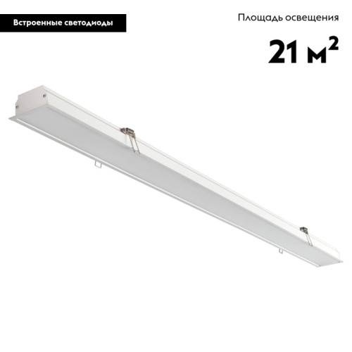 Встраиваемый светильник Novotech Iter 358824