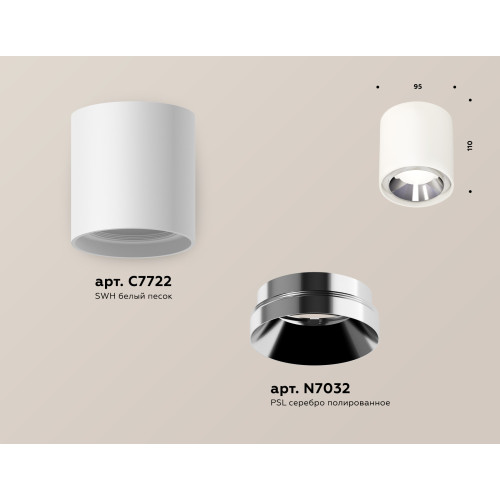 Потолочный светильник Ambrella Light Techno Spot XS7722003 (C7722, N7032)
