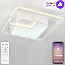Потолочная люстра Natali Kovaltseva East LED SMART 84003