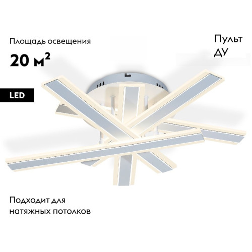Потолочная люстра Ambrella Light Acrylica Original FA8903