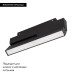 Трековый магнитный светильник Arlight MAG-FLEX-FLAT-FOLD-S230-12W Warm3000 (BK, 80 deg, 48V) 047212 Трековый магнитный светильник Arlight MAG-FLEX-FLAT-FOLD-S230-12W Warm3000 (BK, 80 deg, 48V) 047212