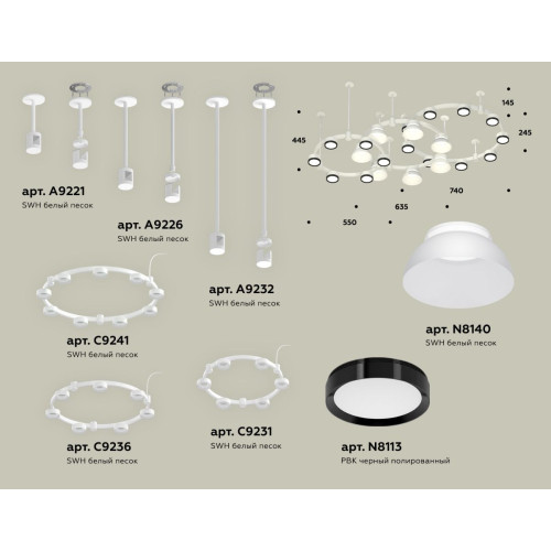 Комплект подвесного светильника Ambrella Light Techno Ring XR92212010 (A9221, A9226, C9241, C9232, C9236, C9231, N8140, N8113)