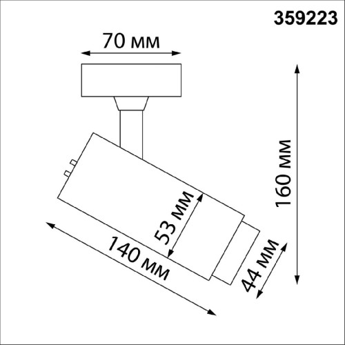 Спот Novotech Nail 359223