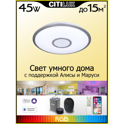 Накладной светильник Citilux CL703A41G