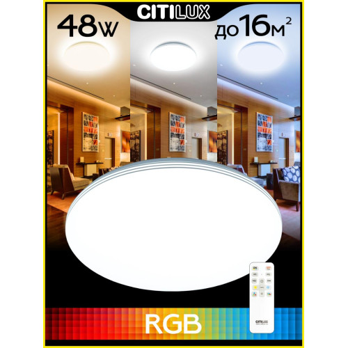 Потолочная люстра Citilux Симпла CL714480G