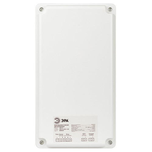 Блок аварийного питания Эра LED-LP-E200-1-240 IP65 Б0055351