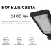 Парковый светильник Apeyron 29-07