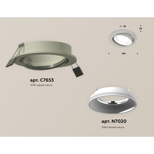 Встраиваемый светильник Ambrella Light Techno Spot XC7653001 (C7653, N7020)