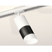 Комплект трекового светильника Ambrella Light Track System XT7402092 (A2536, C7421, A2011, C7402, N7175)