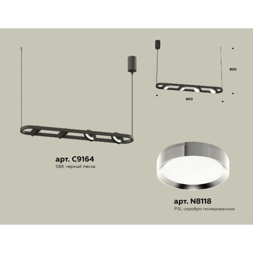 Подвесной светильник Ambrella Light Traditional (C9164, N8118) XB9164101