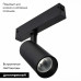 Трековый светодиодный светильник для магнитного шинопровода ST Luce ST660.496.10