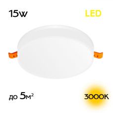 Встраиваемый светильник Citilux Вега CLD5315W