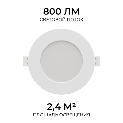 Встраиваемая светодиодная панель Apeyron 3 ССT 06-161
