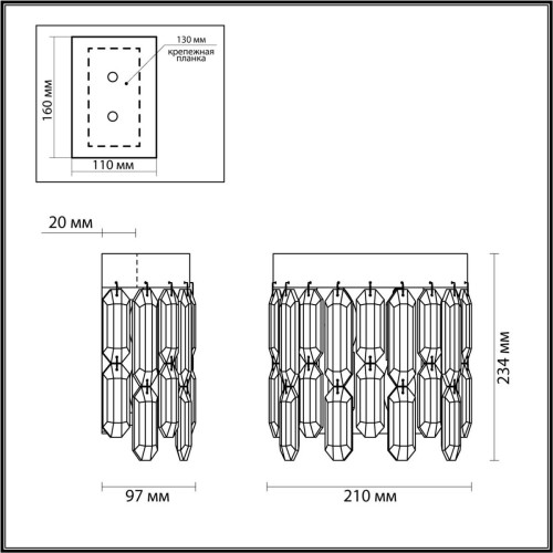 Настенный светильник Odeon Light Semura 4985/2W