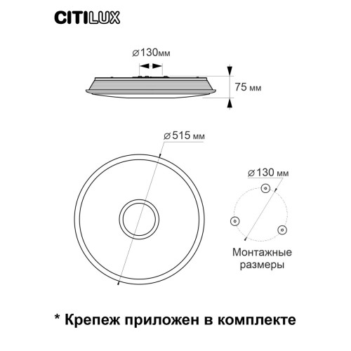 Накладной светильник Citilux CL703A60G