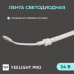 Светодиодная лента Yeelight Pro в силиконовой оболочке 24В, 6,5Вт, 2700-6500К, 12мм, 5м
