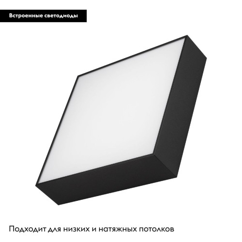 Потолочный светильник Arlight IM-QUADRO-EMERGENCY-3H-S250x250-28W Warm3000 (BK, 120 deg, 230V) 041008 Потолочный светильник Arlight IM-QUADRO-EMERGENCY-3H-S250x250-28W Warm3000 (BK, 120 deg, 230V) 041008