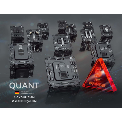 Комплект механизма 2-клавишного перекрестного выключателя 10A-250V Alfa Бежевый глянец Quant Ambrella Volt MA303030 (AP3030, VM125)