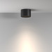 Потолочный светильник Maytoni Technical Glare C122CL-GX53-B