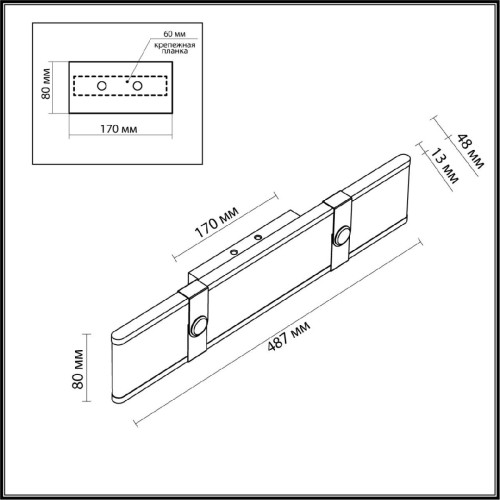 Настенный светильник Odeon Light Vincent 6629/25WL