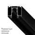 Шинопровод магнитный Arte Lamp Linea-Accessories A474206
