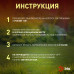Светильник на солнечной батарее Эра ERASS12-03 Б0057652