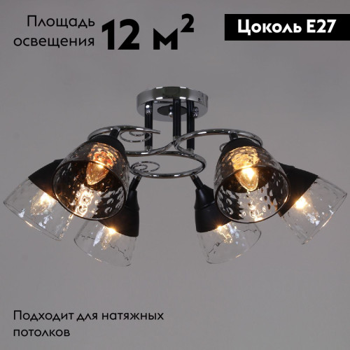 Потолочная люстра Reluce 70139-3.3-06 CR+BK