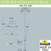 Садовый светильник Fumagalli V50.372.A20.AXH27