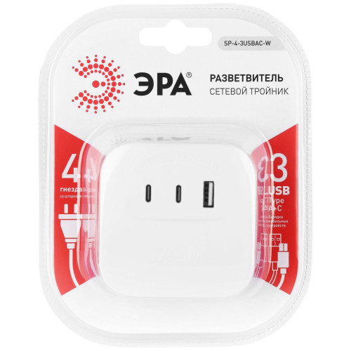 Разветвитель электрический ЭРА SP-4-3USBAC-W на 4 розетки + 3 USB A+C со шторками 10А белый Б0069083