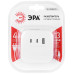 Разветвитель электрический ЭРА SP-4-3USBAC-W на 4 розетки + 3 USB A+C со шторками 10А белый Б0069083