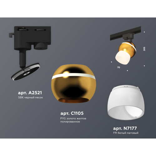 Трековый однофазный светильник Ambrella Light Track System XT1105008 (A2521, C1105, N7177)